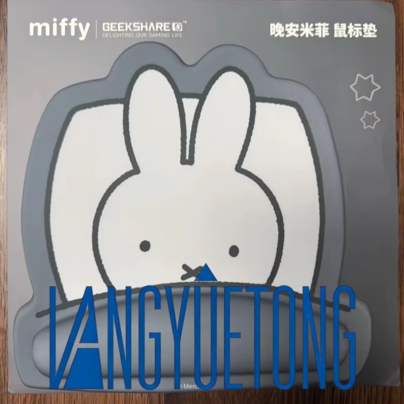 Laptop Editing Accessories - Ji Xiang Mauspad Miffy Co-Branded, beige
