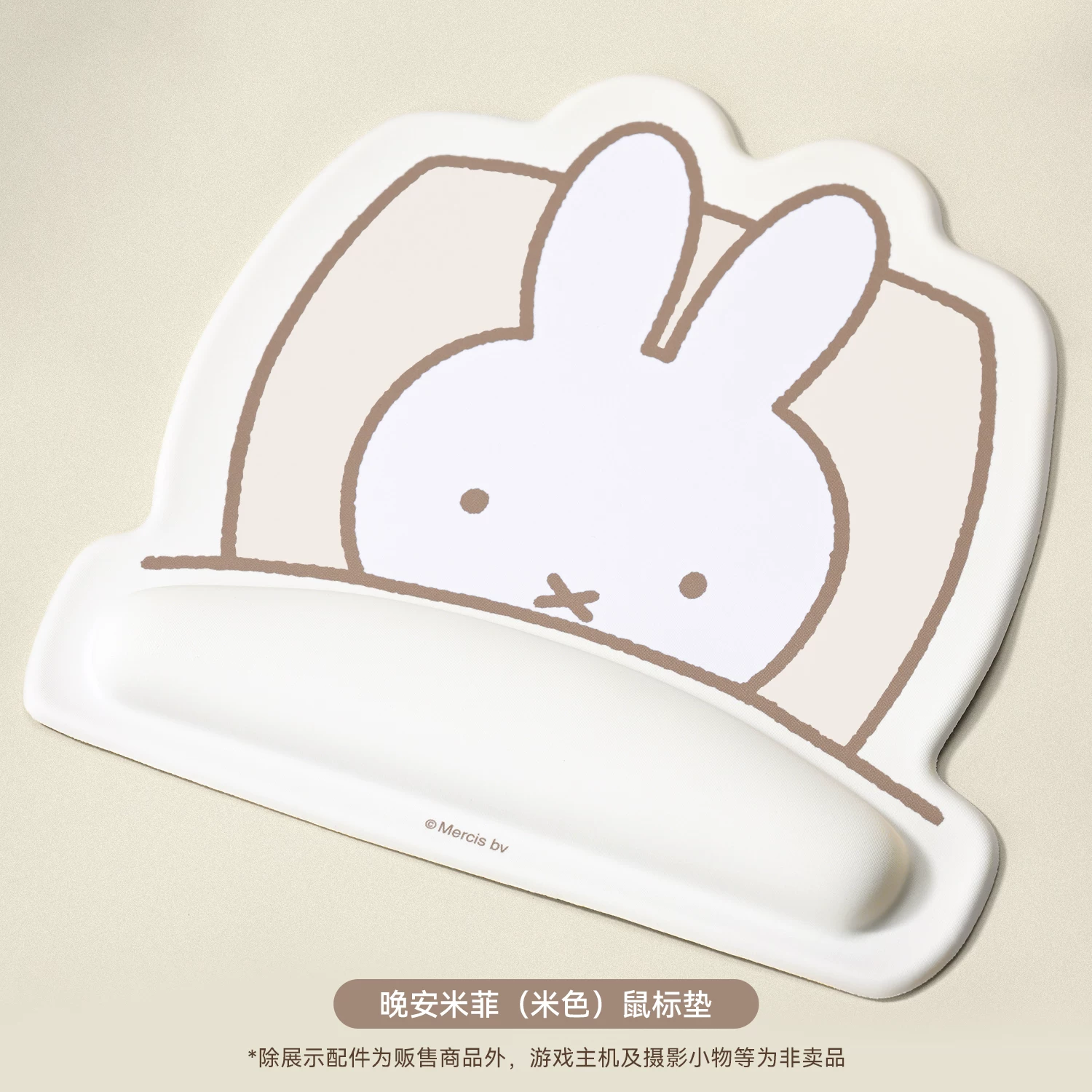 Ji Xiang Mauspad Miffy Co-Bran – Laptop Editing Accessories Bewertung und Preis