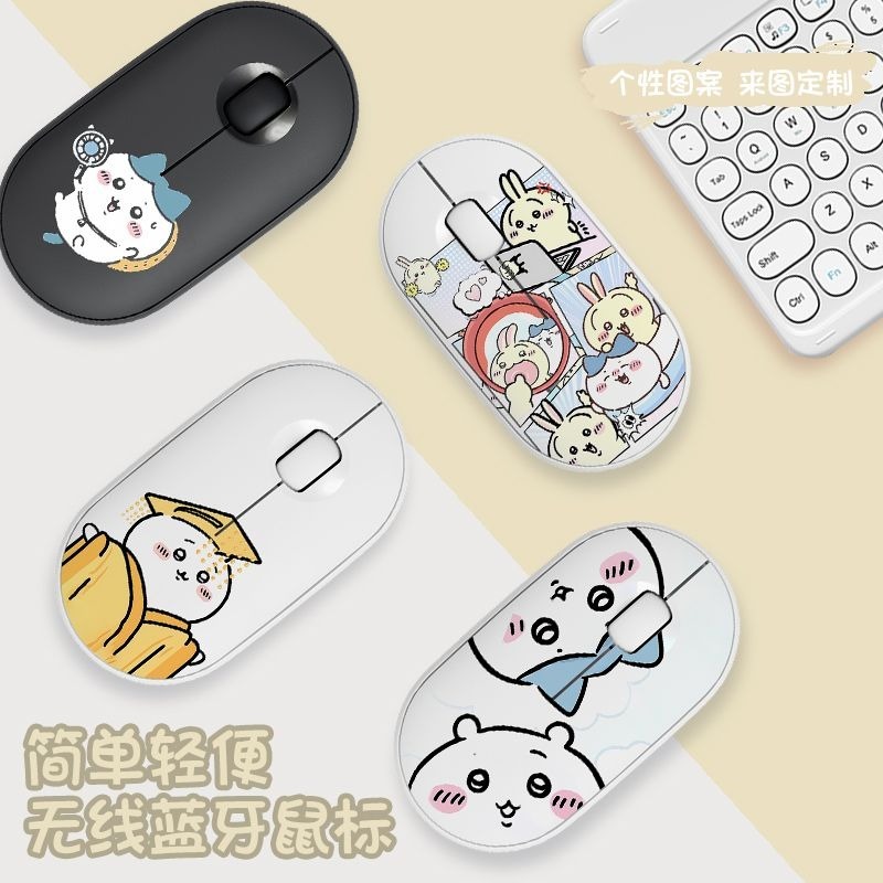 Niedliche Chiikawa Bluetooth-F – Laptop Editing Accessories Bewertung und Preis